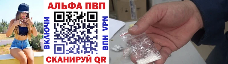 Наркошоп купить ТГК  МЕТАДОН  Кокаин  Меф мяу мяу  АМФ  Чебоксары