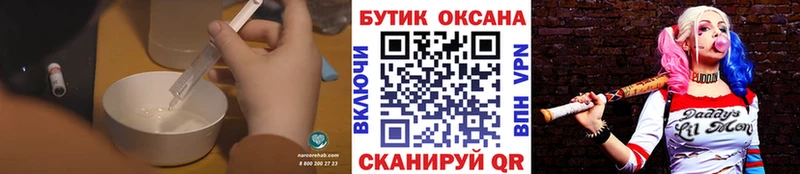 Купить закладки  Чебоксары  Бутират буратино 