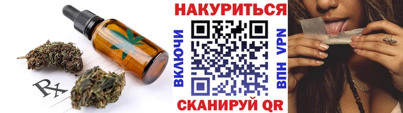 Cannafood марихуана Чебоксары