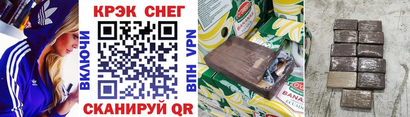 Купить где  Чебоксары  Cocaine Перу 