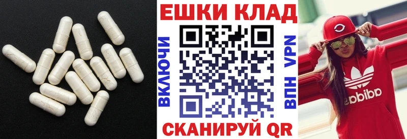Купить где  Чебоксары  Ecstasy 250 мг 