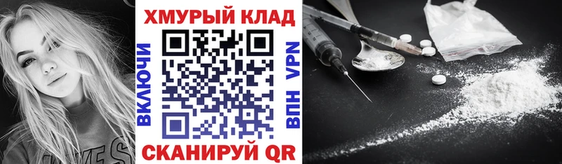 ГЕРОИН герыч  Купить  Чебоксары 