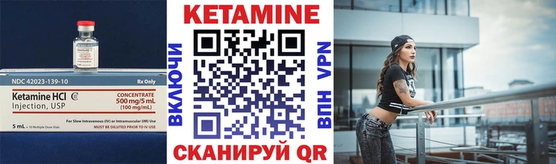 Кетамин ketamine  Купить  Чебоксары 