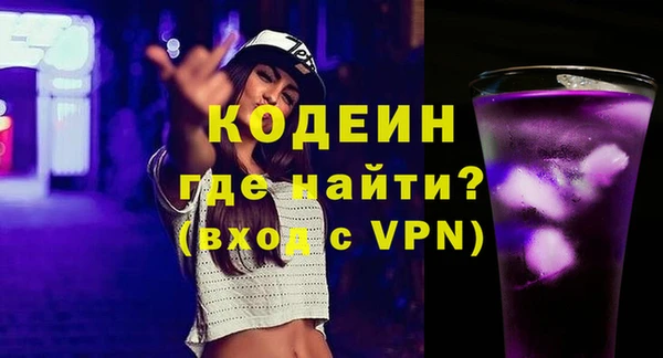 трава Кодинск