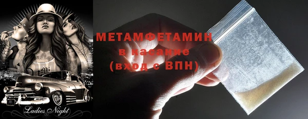 трава Кодинск