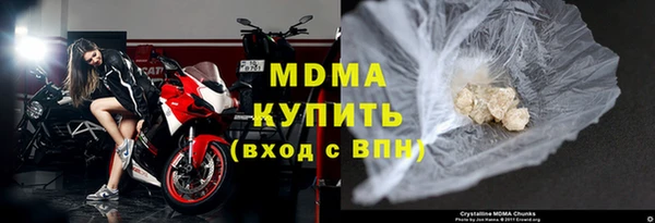 mdma Козловка