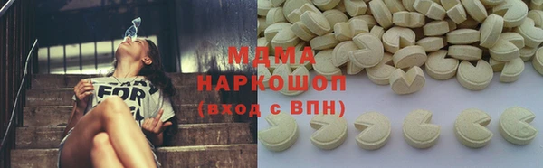 mdma Козловка