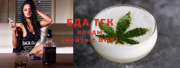 трава Кодинск