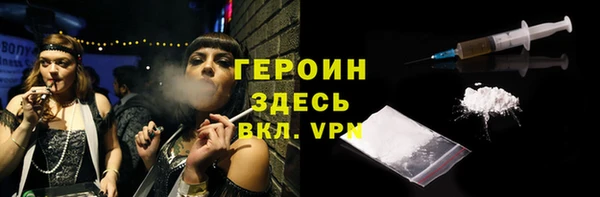 трава Кодинск