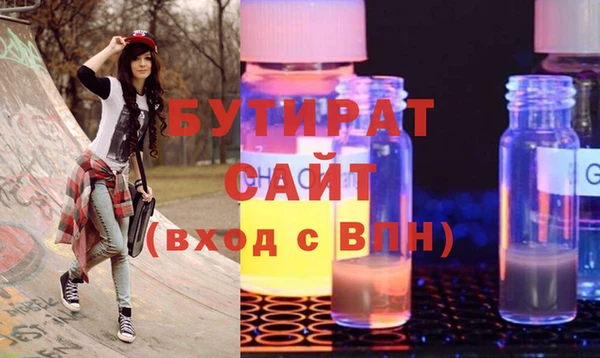 спиды Кинешма