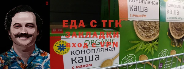 трава Кодинск