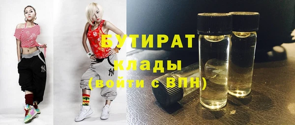 apvp Киреевск
