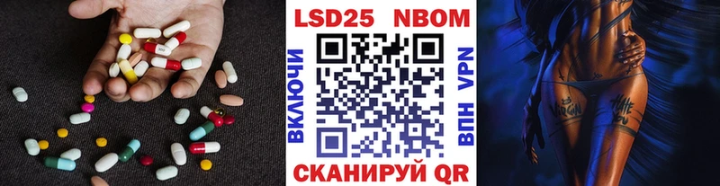 Лсд 25 экстази кислота Чебоксары