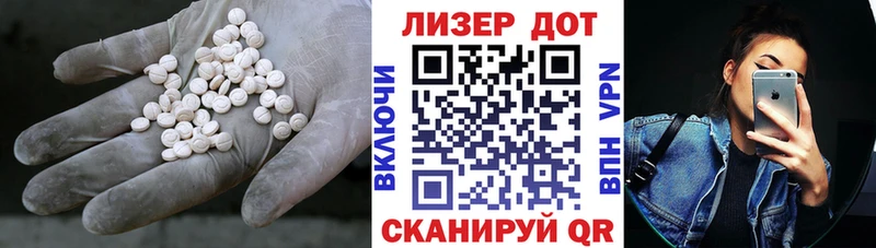 Лсд 25 экстази кислота  Купить  Чебоксары 