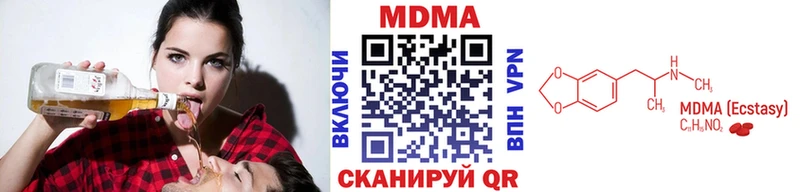 Купить где  Чебоксары  МДМА кристаллы 
