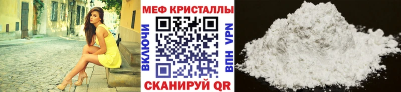 Мефедрон  Чебоксары