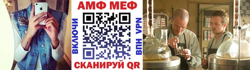Купить  Чебоксары  МЕТАМФЕТАМИН пудра 