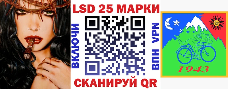 Наркотические марки 1,5мг  Купить где  Чебоксары 